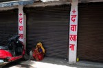 Maharashtra pharmacists join all-India strike