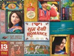 The first look of Sushant, Parineeti in ‘Shuddh Desi Romance’